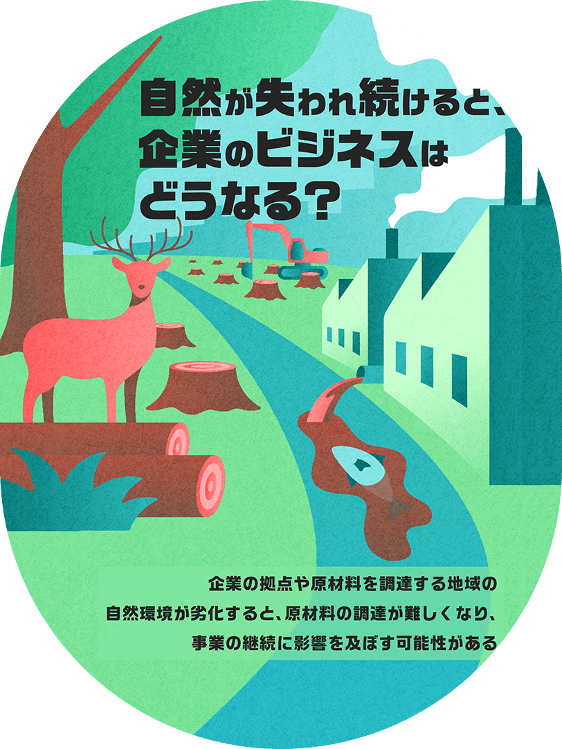 最先端のドローンが海底で探しているのは